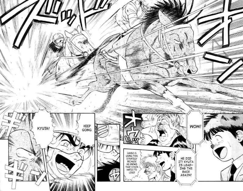 Kaze no Silpheed Chapter 146 18